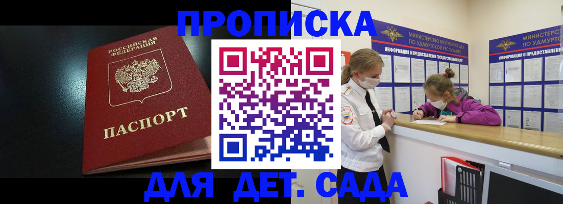 найти адрес прописки в Белово
